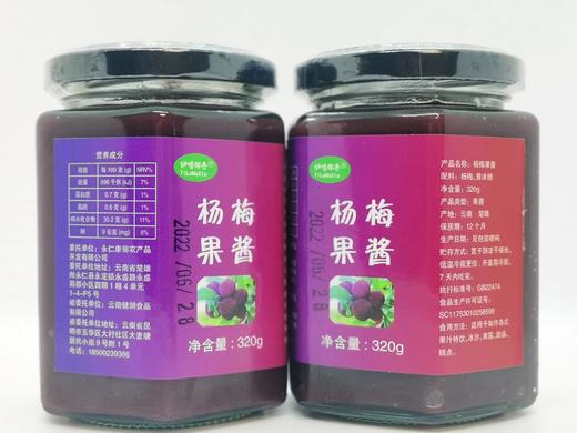 生态杨梅果酱 商品图1