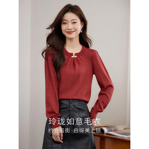 【年终特卖】熙世界新中式盘扣红色毛衣女设计感羊毛针织打底衫2025年秋冬新款 商品图1