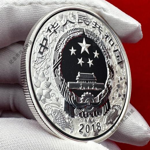 2018年狗年彩色银币 纯银30克 封装评级 带礼盒 带证书 商品图6