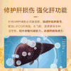 修护旰损伤 解酒醒酒 摆脱口臭口苦 防脂肪肝 | 美国Cinmose养肝宝 商品缩略图5