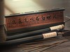 非遗香礼•臻藏 商品缩略图3