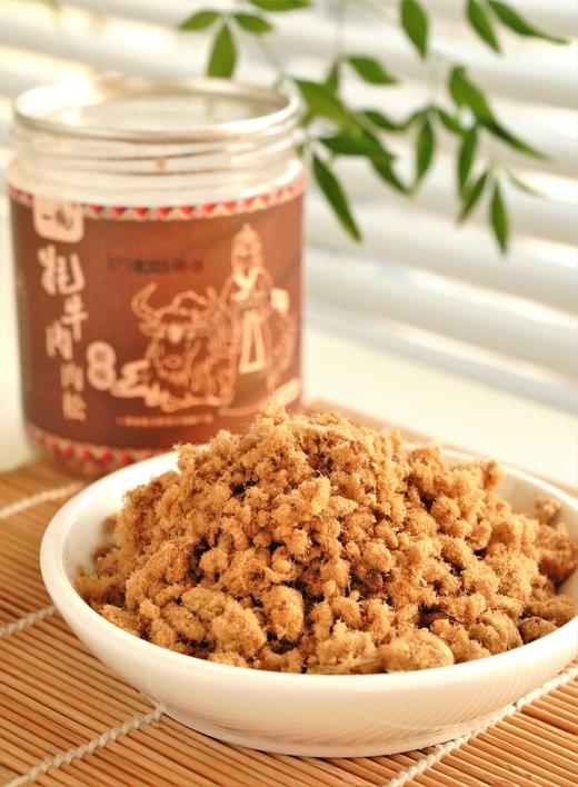 【掌柜好物】藏区牦牛肉肉松，原料牦牛肉，无筋牦牛瘦肉制作，4000米藏地高原，锌含量高，无添加无防腐剂，甄选新鲜纯牦牛肉，配料干净 商品图1