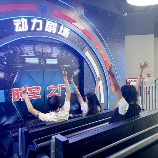 【吃断】宇宙空间体验9.9元起！裸眼9D+立体环音+轨道座椅 商品图1