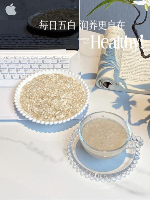 万嘉时刻五白谷物即食早餐控糖纤维麦片】💥你的健康轻食新选择‼️ ✅健康首选：五白谷物 自然滋养  商品图4