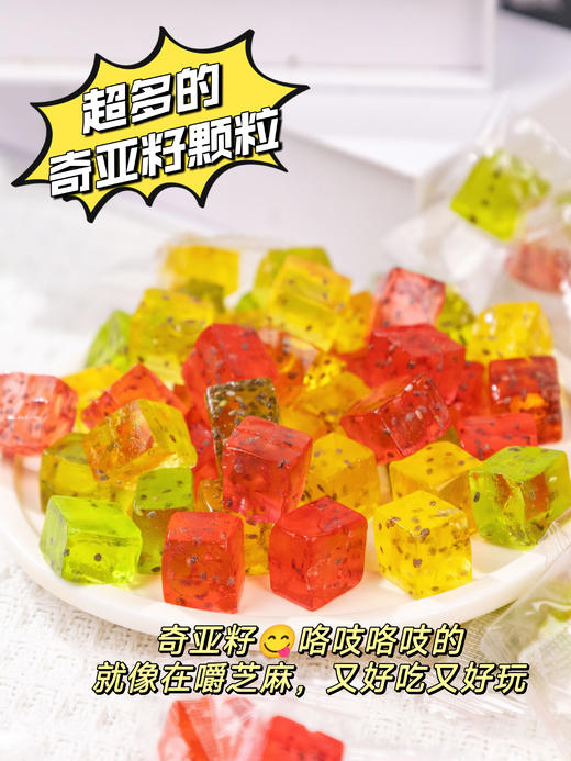 🔥【山姆同款同厂】0负担🍫糖/巧组合【正优味园&臻邦奇亚籽软糖、爆巧缤纷桶】超大桶！超满足！ 【爆巧缤纷桶】一桶约50-60颗 🌈 商品图5