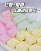 📝0负担糖果合集🌈2桶6味【正优味园&臻邦跳跳奶棒糖、奇亚籽软糖】童年必备奶糖+水果糖🍭超大桶！超实惠！超健康！ 商品缩略图5