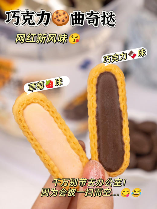 🔥【山姆同款同厂】0负担🍫糖/巧组合【正优味园&臻邦奇亚籽软糖、爆巧缤纷桶】超大桶！超满足！ 【爆巧缤纷桶】一桶约50-60颗 🌈 商品图3