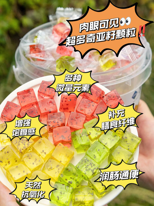 📝0负担糖果合集🌈2桶6味【正优味园&臻邦跳跳奶棒糖、奇亚籽软糖】童年必备奶糖+水果糖🍭超大桶！超实惠！超健康！ 商品图3