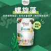 Dewi黛维螺旋藻粉大麦草汁粉绿色安东尼疗法调理肠胃重排果昔净化 商品缩略图0