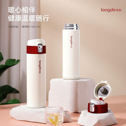 龙的弹盖真空保温杯LD-BW4518 商品图3