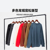 SKAH德绒保暖卫衣 蓄热锁温德绒面料轻盈柔软上衣外套 秋冬简约时尚长袖T恤衫男 商品缩略图5