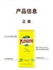 阿根廷PLAYADITO精装马黛茶500g 商品缩略图0