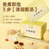 李良济小吊梨茶8g/袋*15袋 商品缩略图2