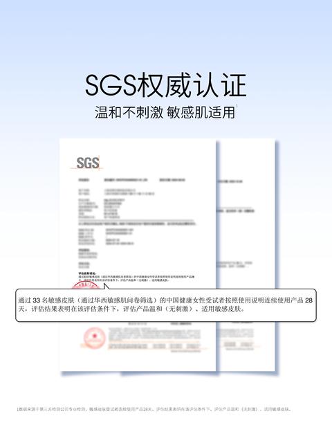 ddg511精华清爽版补水保湿修护舒缓泛红敏感肌 商品图4