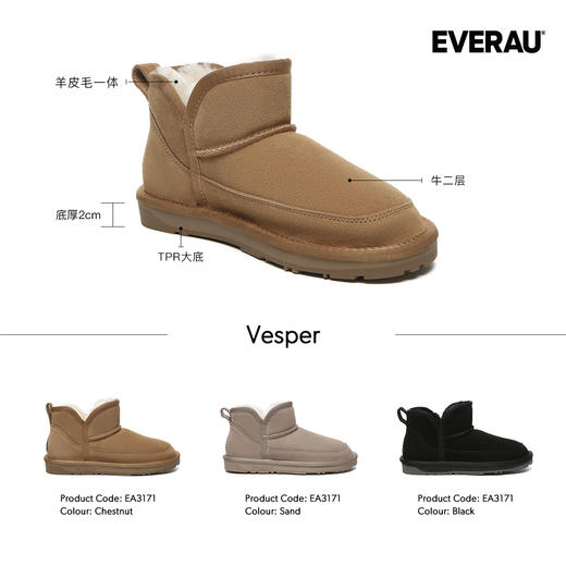 澳洲EVEARU冰雪乐园 EA3171 商品图1