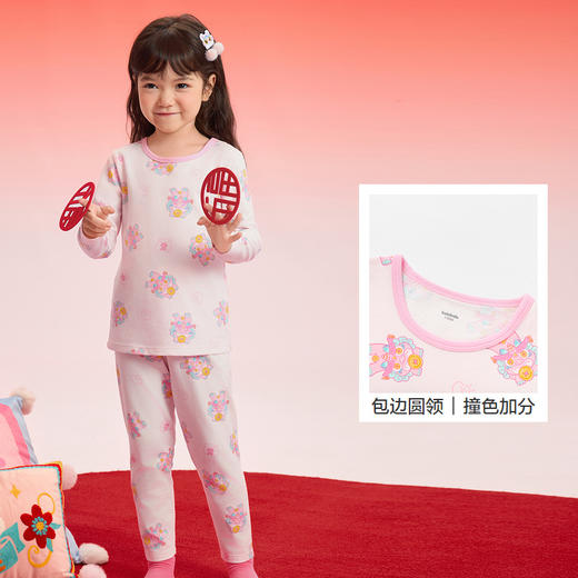 巴拉巴拉宝宝秋衣秋裤套装
男女童保暖内衣小童本命年红色睡衣 商品图3