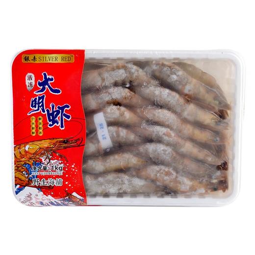 活冻大明虾1kg/盒 商品图2