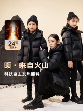  大捡漏！90%白鹅绒黑金羽绒服，藏肉显瘦，降温不怕冷，低至199 