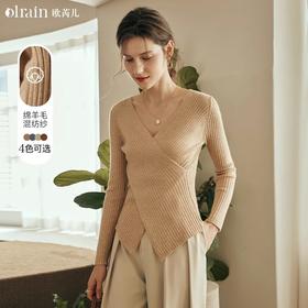 
OLrain欧芮儿纯色V领毛衣女秋季2024年新款修身不规则套头针织衫