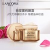 【航免仓】LANCOME兰蔻菁纯眼霜20ml 商品缩略图2