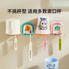 摩登主妇牙刷置物架电动牙刷收纳架壁挂式免打孔卫生间墙上挂架子 商品缩略图3