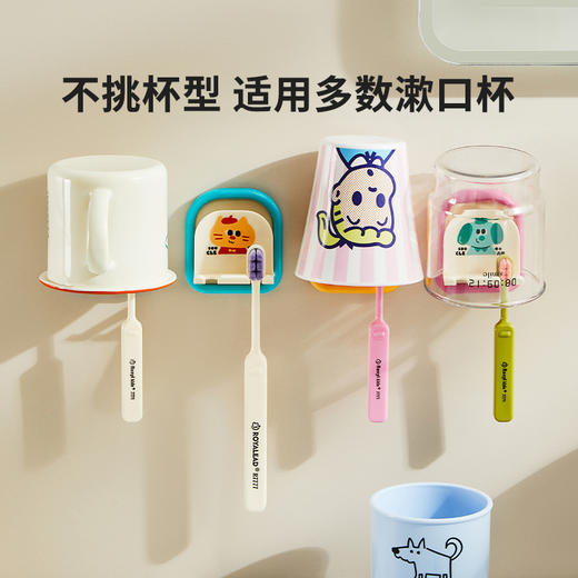 摩登主妇牙刷置物架电动牙刷收纳架壁挂式免打孔卫生间墙上挂架子 商品图3