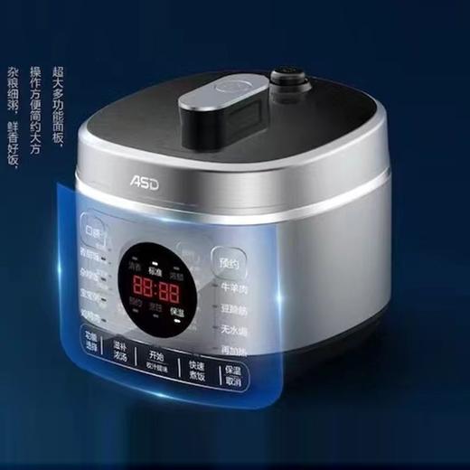 爱仕达5L电压力煲AP-F50E188 商品图0