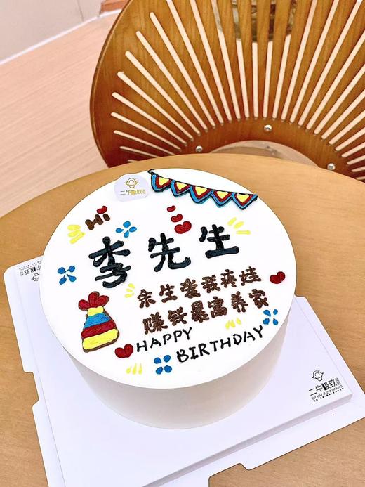 Hi,X先生 商品图2