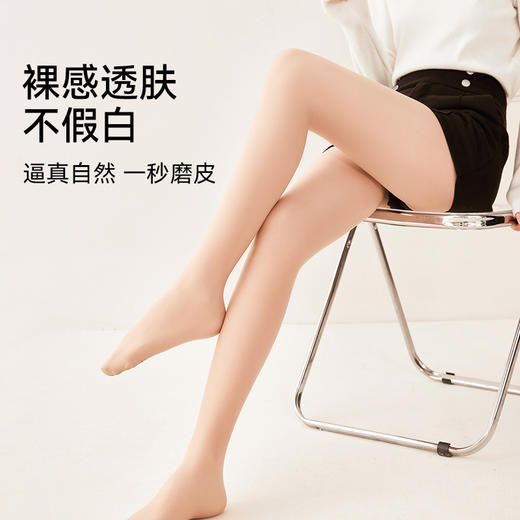  可斐天鹅绒裸感光腿神器 自然裸感透肤 加绒保暖 美腿塑形 不勾丝不掉裆 商品图3
