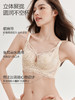 美季美优S丝绒系列水晶杯文胸 商品缩略图2
