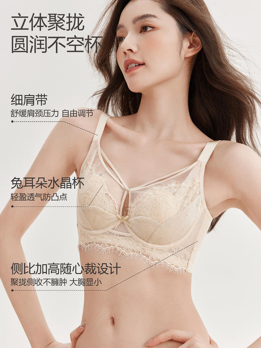 美季美优S丝绒系列水晶杯文胸 商品图2