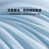 愉悦之家 智能控温气凝胶被 A-4256 商品缩略图5