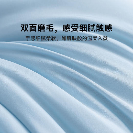 愉悦之家 智能控温气凝胶被 A-4256 商品图5