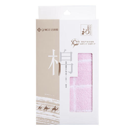 洁丽雅（Grace）新疆长绒棉抗菌毛巾礼盒单条装W2192 商品图4