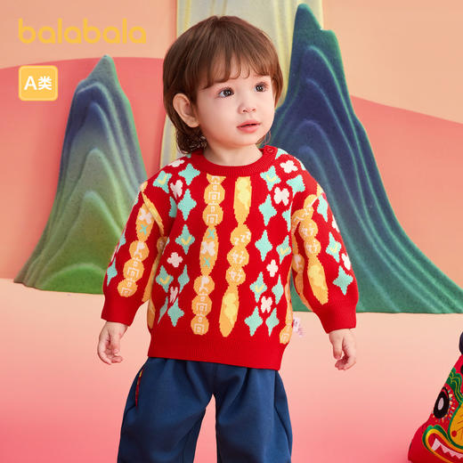 巴拉巴拉童装婴儿毛衣宝宝毛衫2025新款儿童春装针织衫新年季国风 商品图0