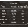 冷冻黑虎虾1kg/盒 商品缩略图3