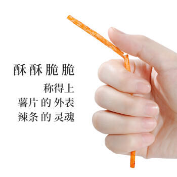 贤哥辣条辣么小小脆180g香脆小辣棒休闲馋嘴零食小包装送女友生日礼物 商品图3