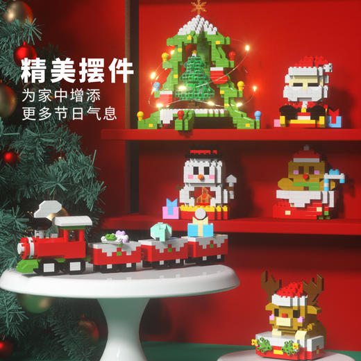 【天呐‼️ 1600多粒的圣诞礼盒积木仅29.9元】圣诞王炸款积木福利W1410 可拼N多造型 快来打造孩子的圣诞梦想乐园吧 商品图2