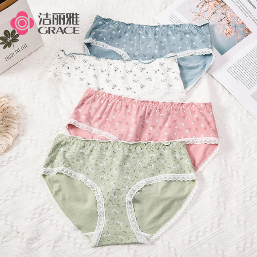 洁丽雅4条装中腰纯棉女士内裤蕾丝花边双层纯棉内裆简约舒适亲肤三角裤女 商品图0
