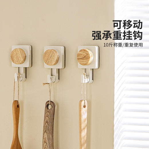摩登主妇挂钩真空无痕厨房浴室免打孔墙壁粘钩强力承重旋转吸盘式 商品图4