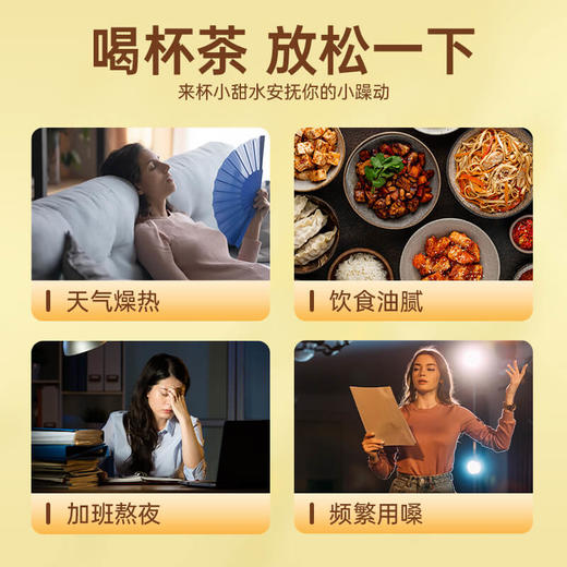 李良济小吊梨茶8g/袋*15袋 商品图6