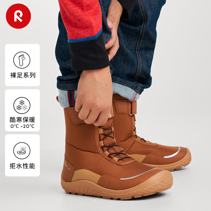 芬兰reima2024秋冬新款男女儿童大童户外裸足户外*保暖高帮靴