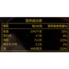 海底捞重庆风味火锅底料360g 商品缩略图2