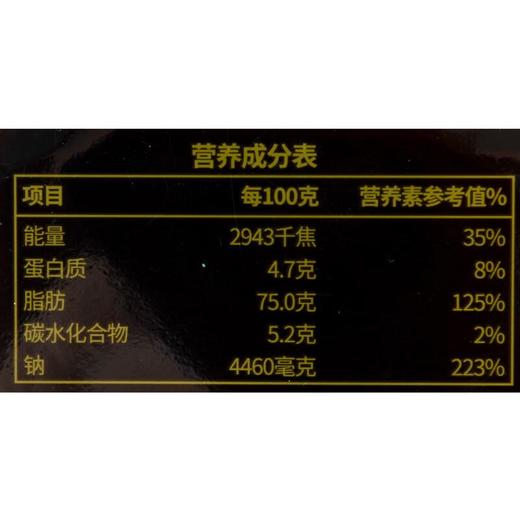 海底捞重庆风味火锅底料360g 商品图2