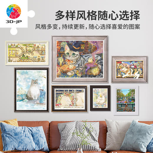 心选定制 H2685 Jina-冬日童话 商品图3