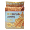 猫超优选 粗粮苏打饼(奶盐原味) 308g/包 商品缩略图0