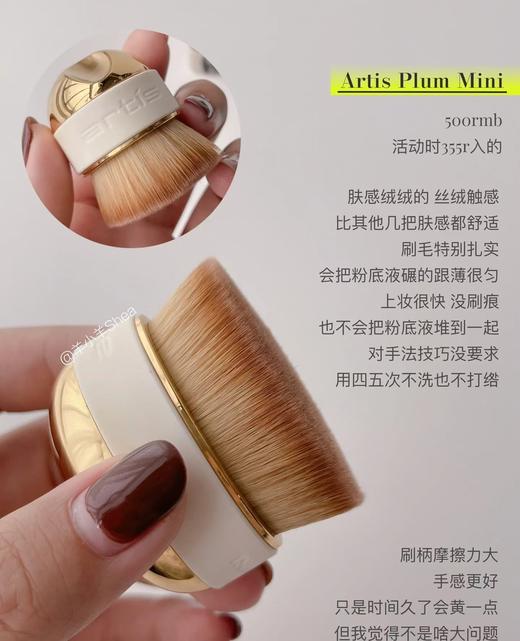 品质团独家24K金小金蛋 商品图11