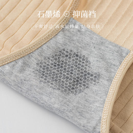 洁丽雅四条装中腰纯棉女士内裤舒适亲肤双层内裆简约色系三角裤女 商品图1