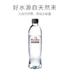 崂山 天然矿泉水 500ml/瓶 商品缩略图2