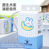 1100张悬挂式抽纸家用原生木浆餐巾纸亲肤柔韧面巾纸加大尺寸纸巾 商品缩略图1